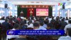 Hương Trà: Rà soát hộ nghèo, hộ cận nghèo theo chuẩn nghèo đa chiều giai đoạn 2022-2025